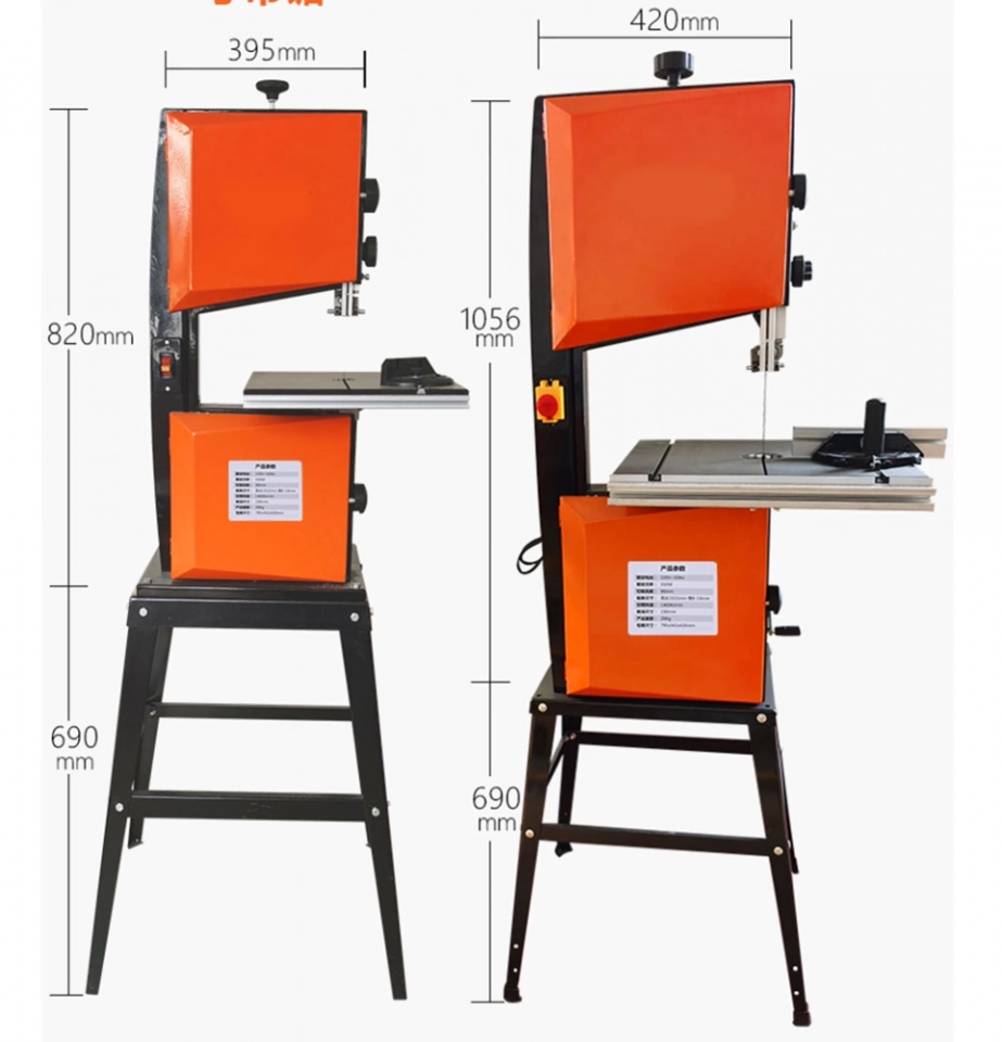 10inch/14inch Vertical Bandsaw (8)