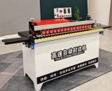 Fully Automatic High speed Portable Edge Bander Machine For Plywood,Edgebander (5)