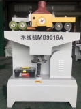 MB9015A/MB9016A/MB9018A/MB9020A 150/160/180/200mm Wood Line spindle moulding machine (3)