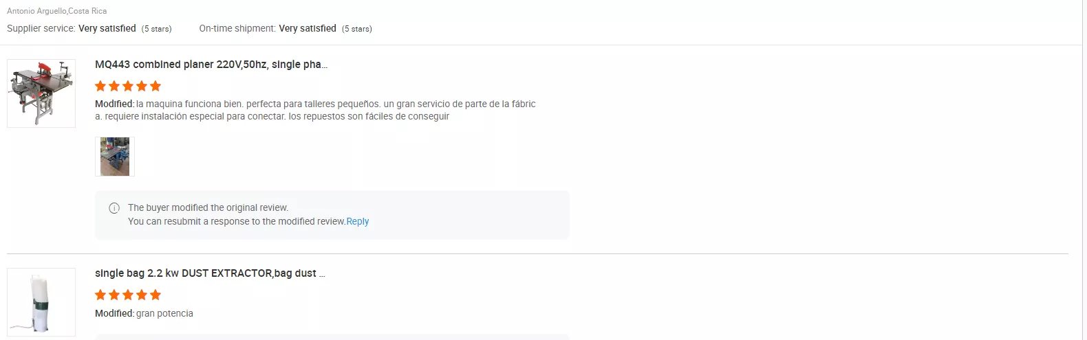 woodworking machine factory workshop (7)