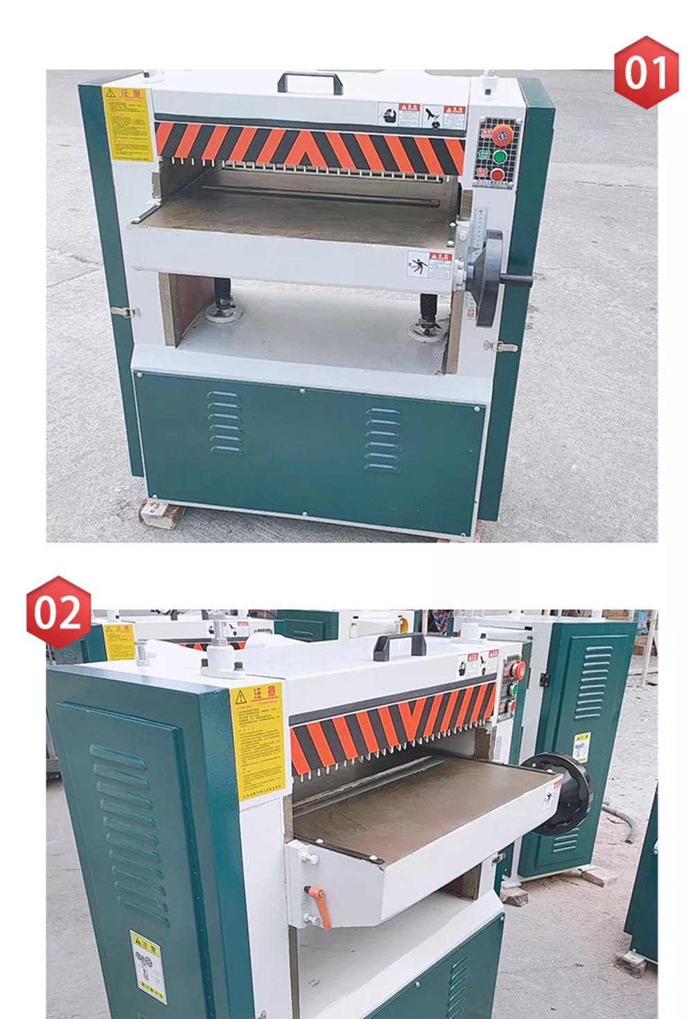 thickness planer (2)