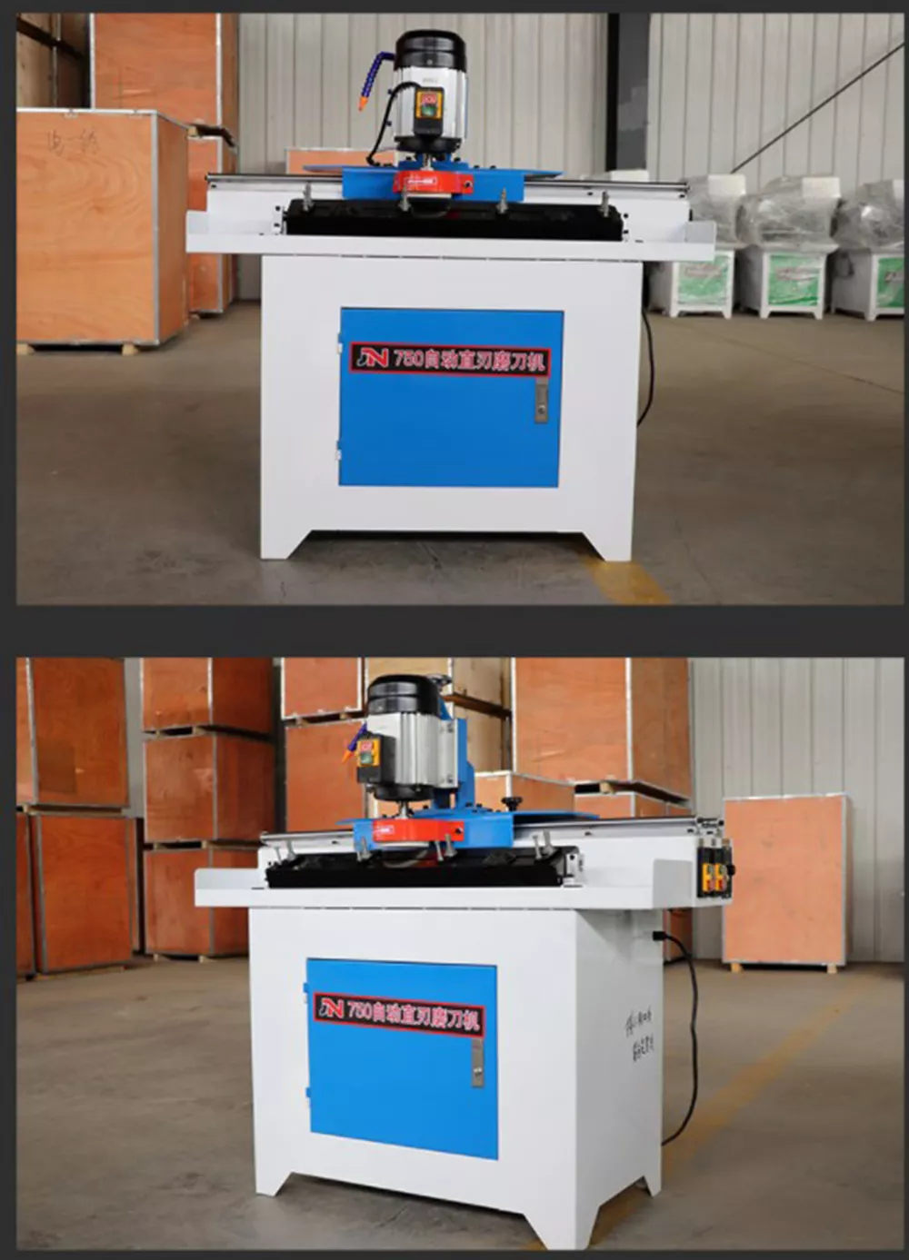 sharpener (2)