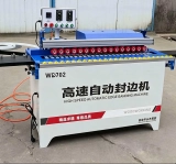 WD702 High-Speed Edge Banding Machine | Automatic Woodworking Edge Bander (2)