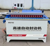 WD702 High-Speed Edge Banding Machine | Automatic Woodworking Edge Bander (3)